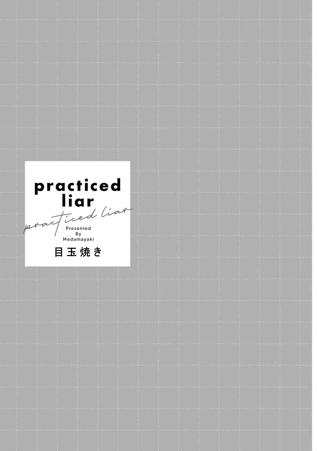 Page 5 Chapter 4 practiced liar
