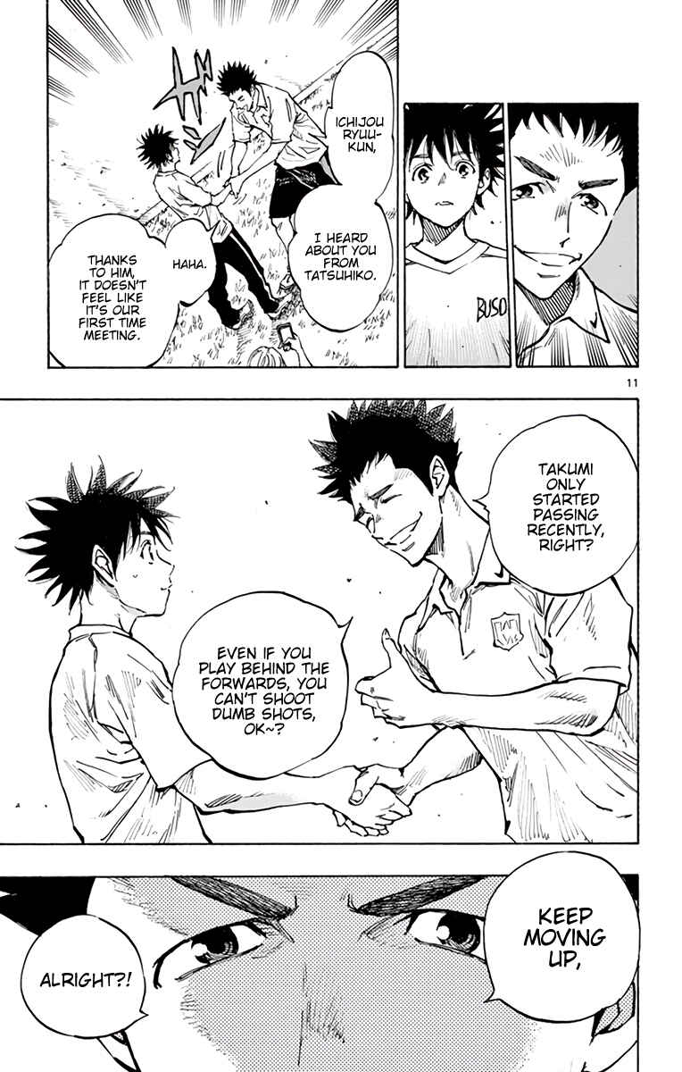 Page 12 Chapter 337 BE BLUES ~Ao ni Nare~