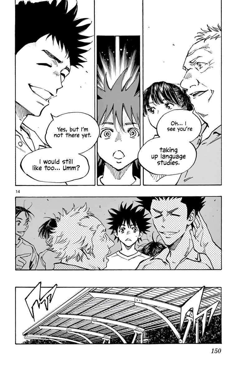 Page 15 Chapter 337 BE BLUES ~Ao ni Nare~