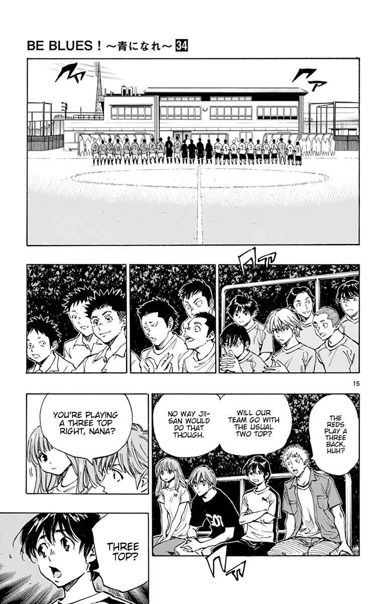 Page 16 Chapter 337 BE BLUES ~Ao ni Nare~