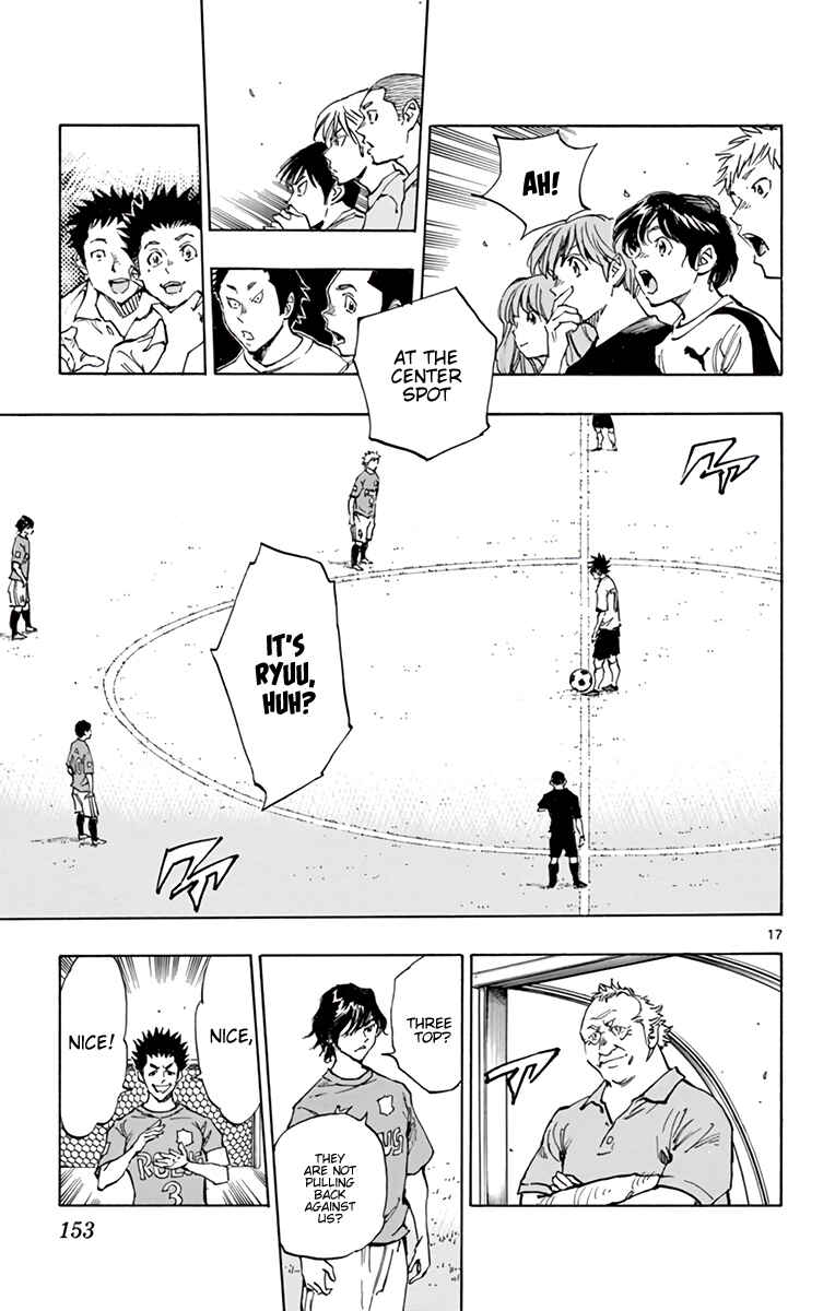Page 18 Chapter 337 BE BLUES ~Ao ni Nare~