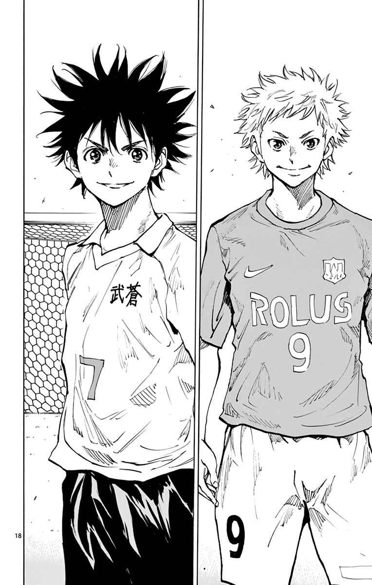 Page 19 Chapter 337 BE BLUES ~Ao ni Nare~