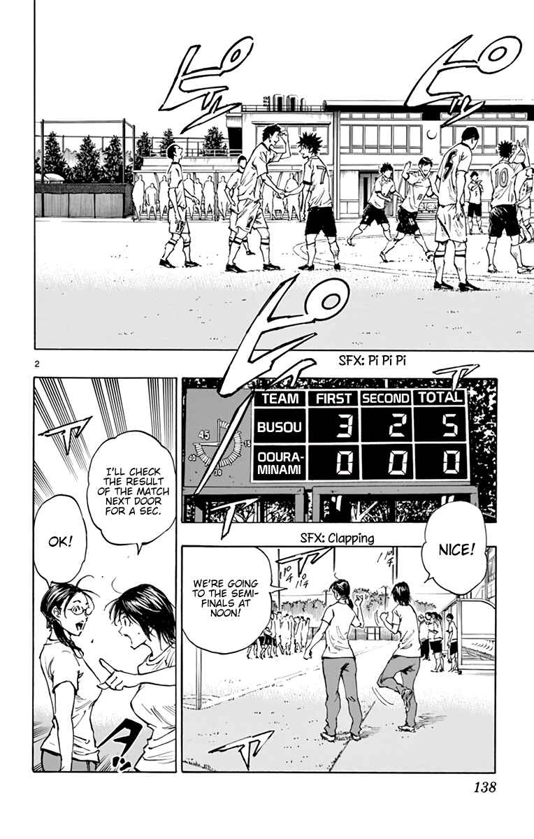Page 3 Chapter 337 BE BLUES ~Ao ni Nare~