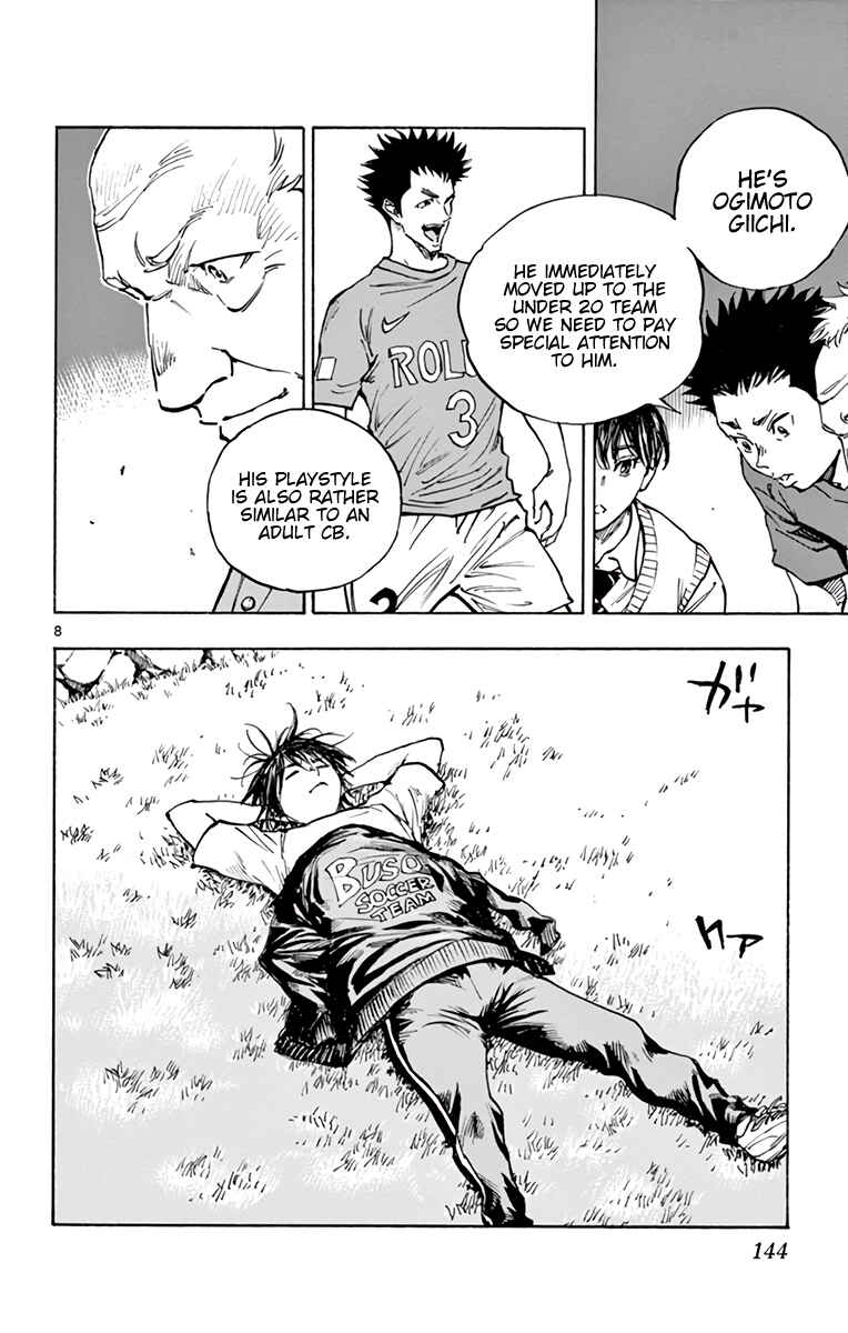 Page 9 Chapter 337 BE BLUES ~Ao ni Nare~