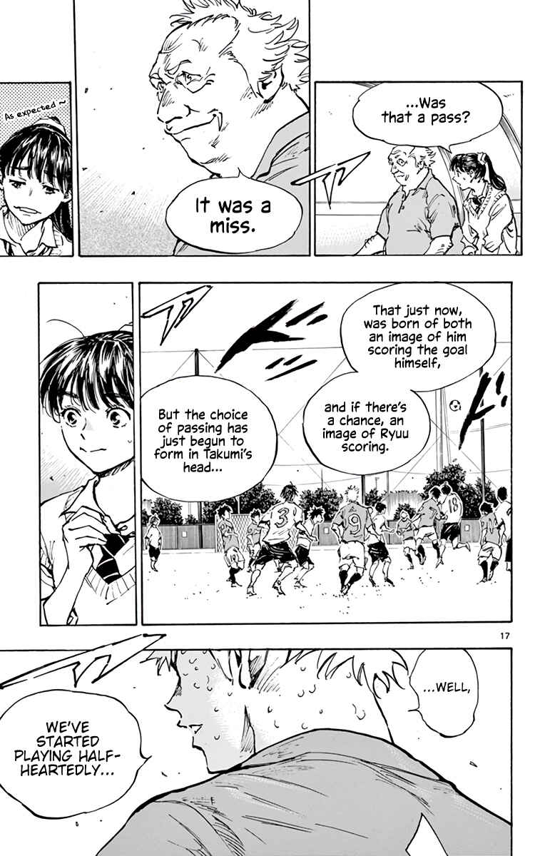 Page 17 Chapter 347 BE BLUES ~Ao ni Nare~