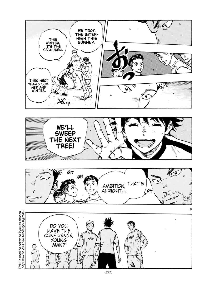 Page 11 Chapter 401 BE BLUES ~Ao ni Nare~