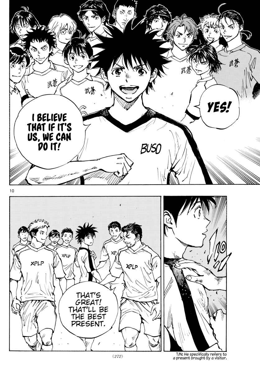 Page 12 Chapter 401 BE BLUES ~Ao ni Nare~