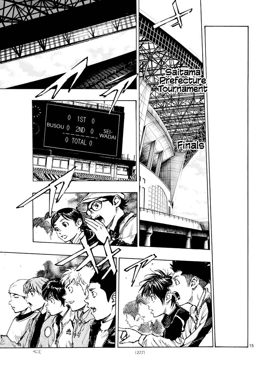 Page 17 Chapter 401 BE BLUES ~Ao ni Nare~