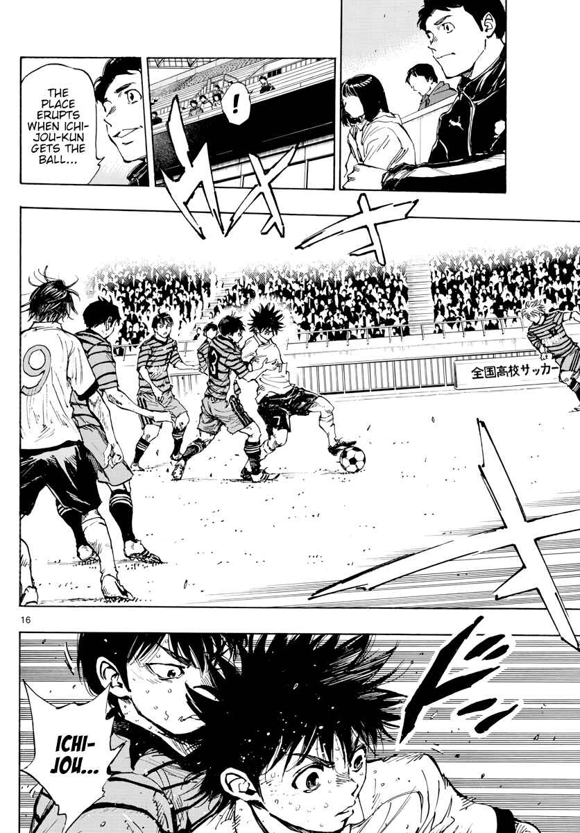 Page 18 Chapter 401 BE BLUES ~Ao ni Nare~