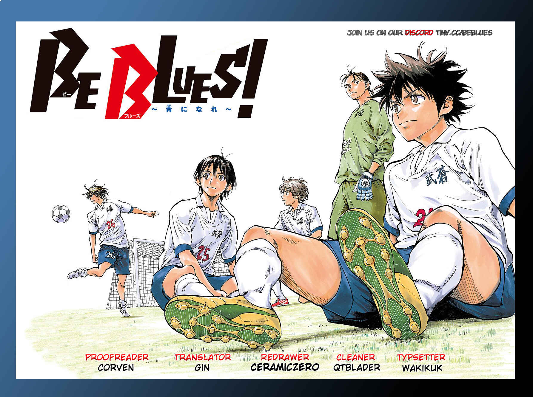 Page 21 Chapter 401 BE BLUES ~Ao ni Nare~