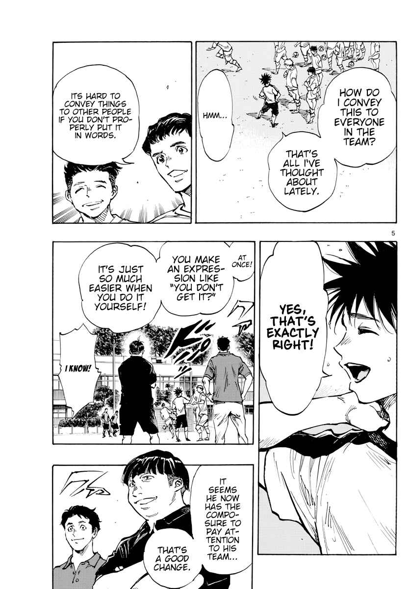 Page 6 Chapter 401 BE BLUES ~Ao ni Nare~
