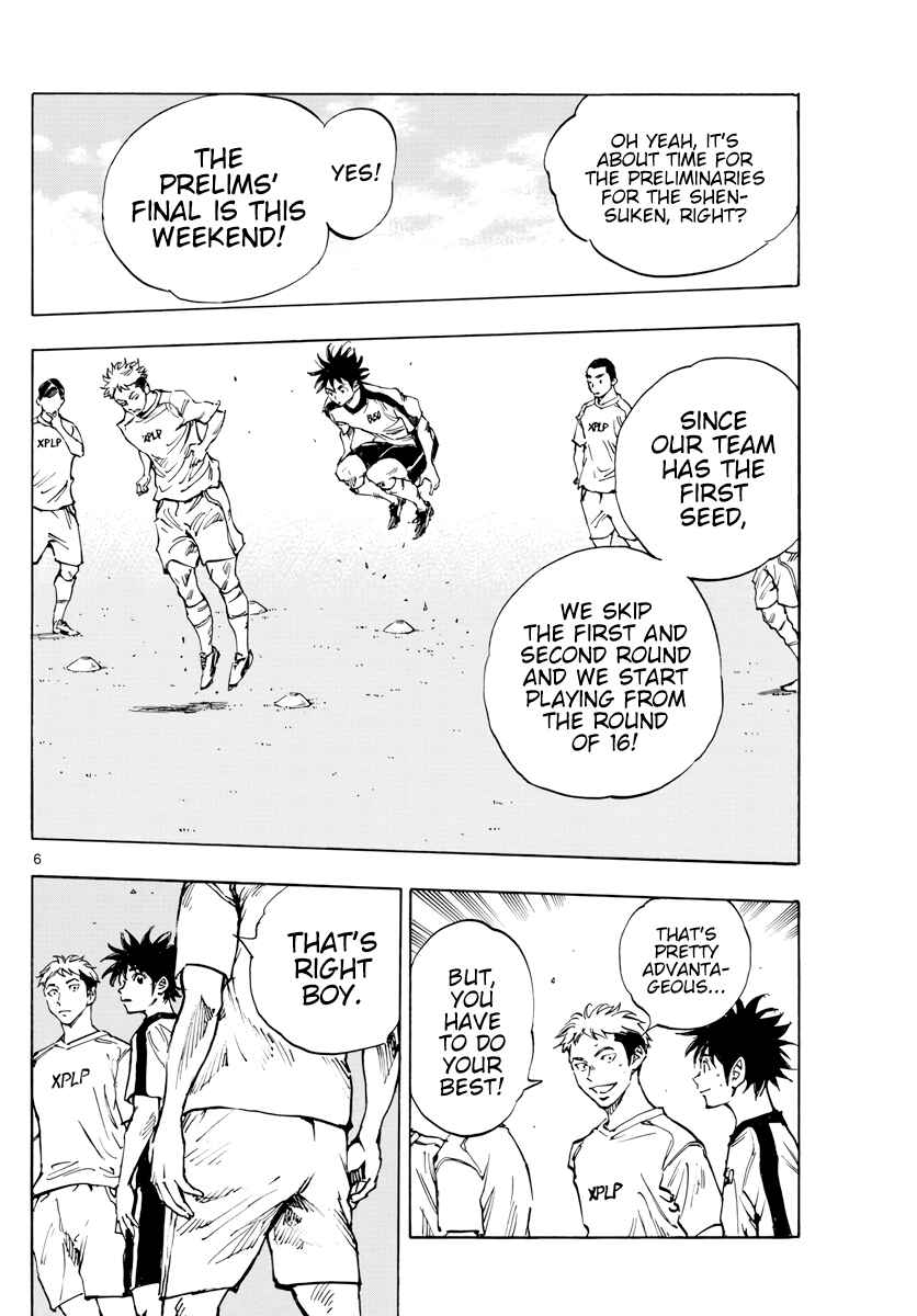 Page 7 Chapter 401 BE BLUES ~Ao ni Nare~