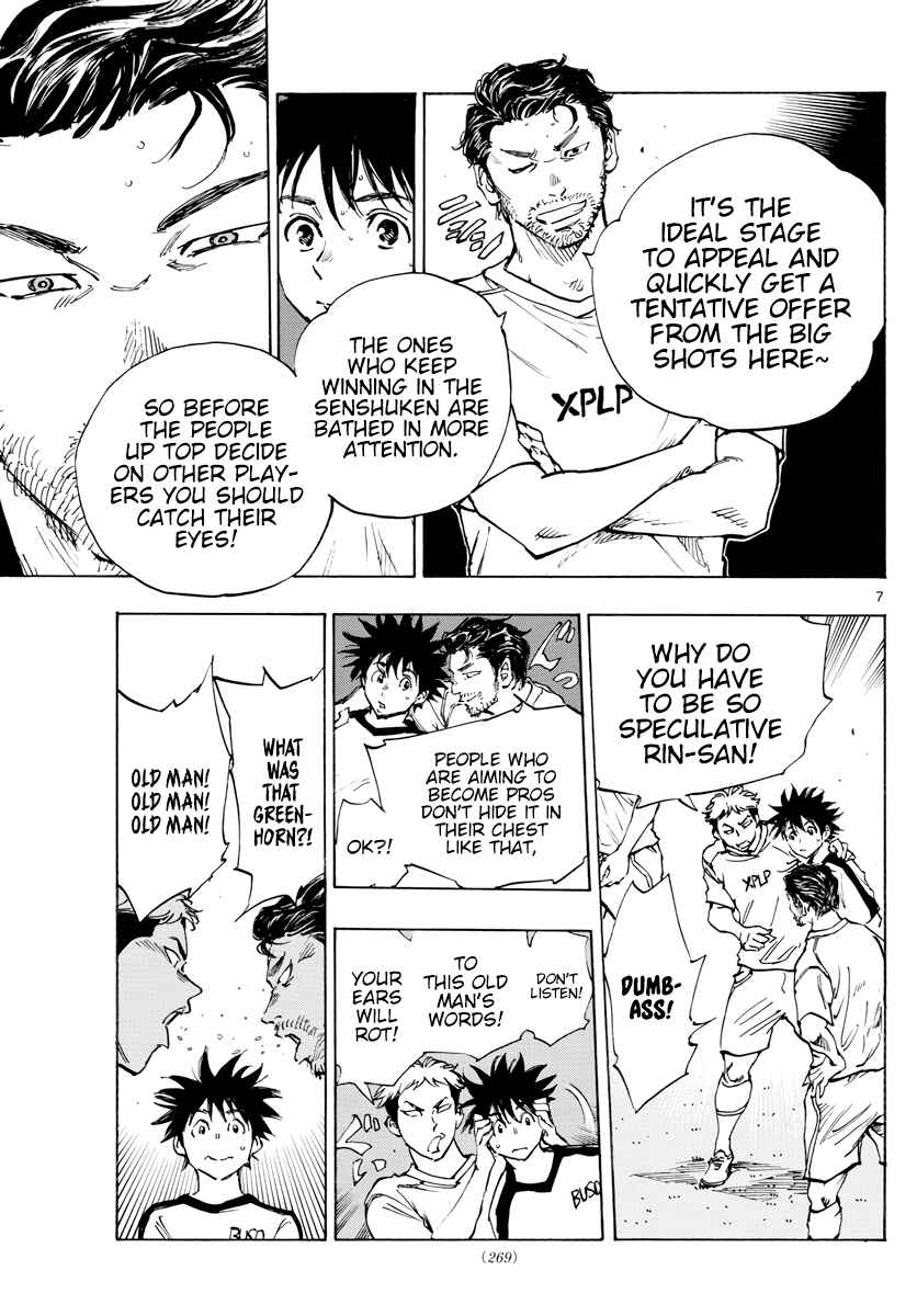 Page 8 Chapter 401 BE BLUES ~Ao ni Nare~