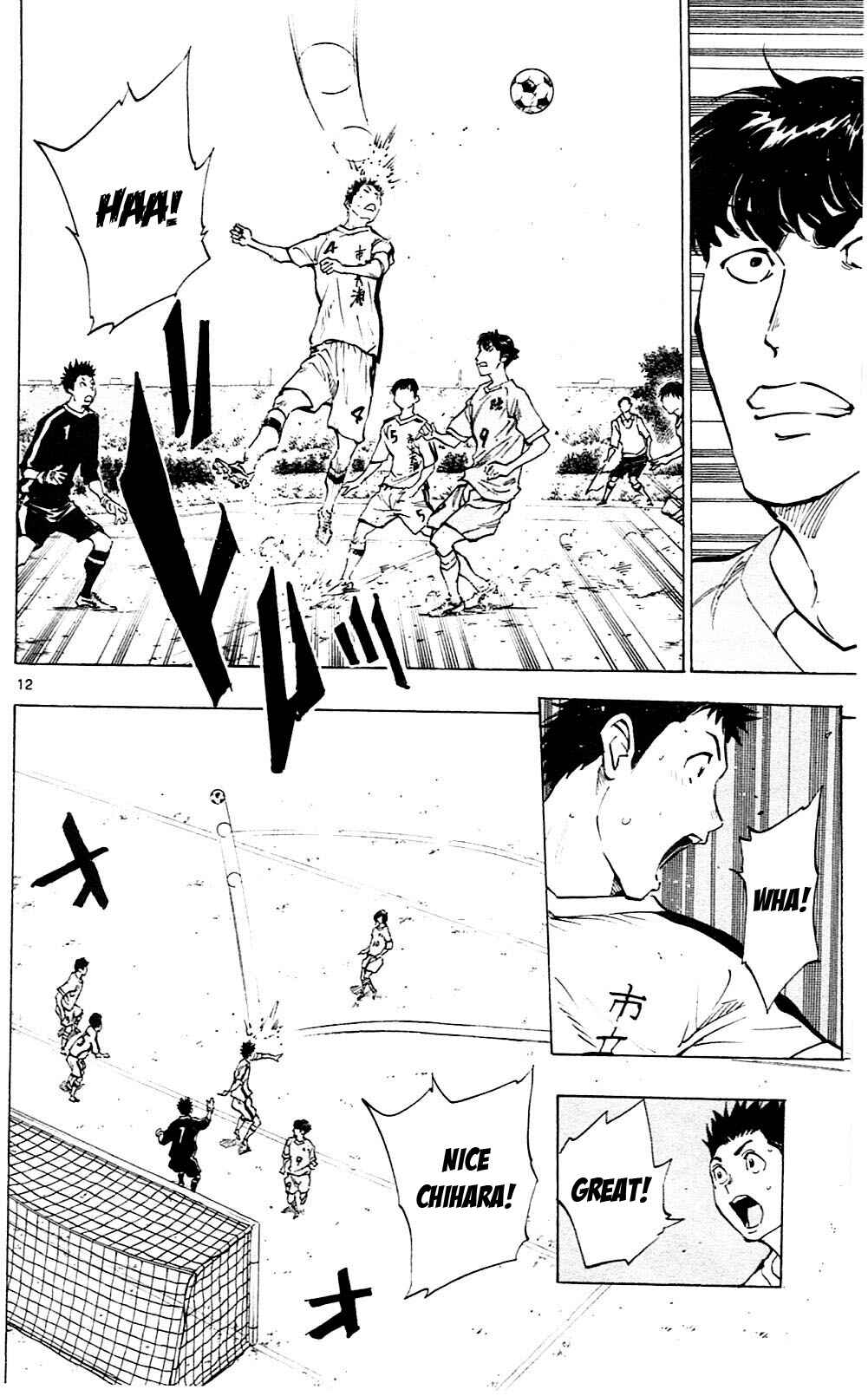 Page 12 Chapter 116 BE BLUES ~Ao ni Nare~