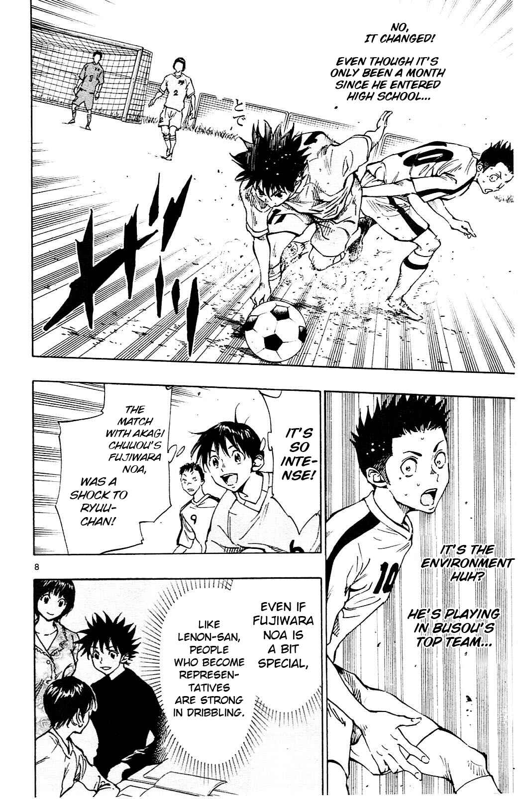 Page 8 Chapter 116 BE BLUES ~Ao ni Nare~