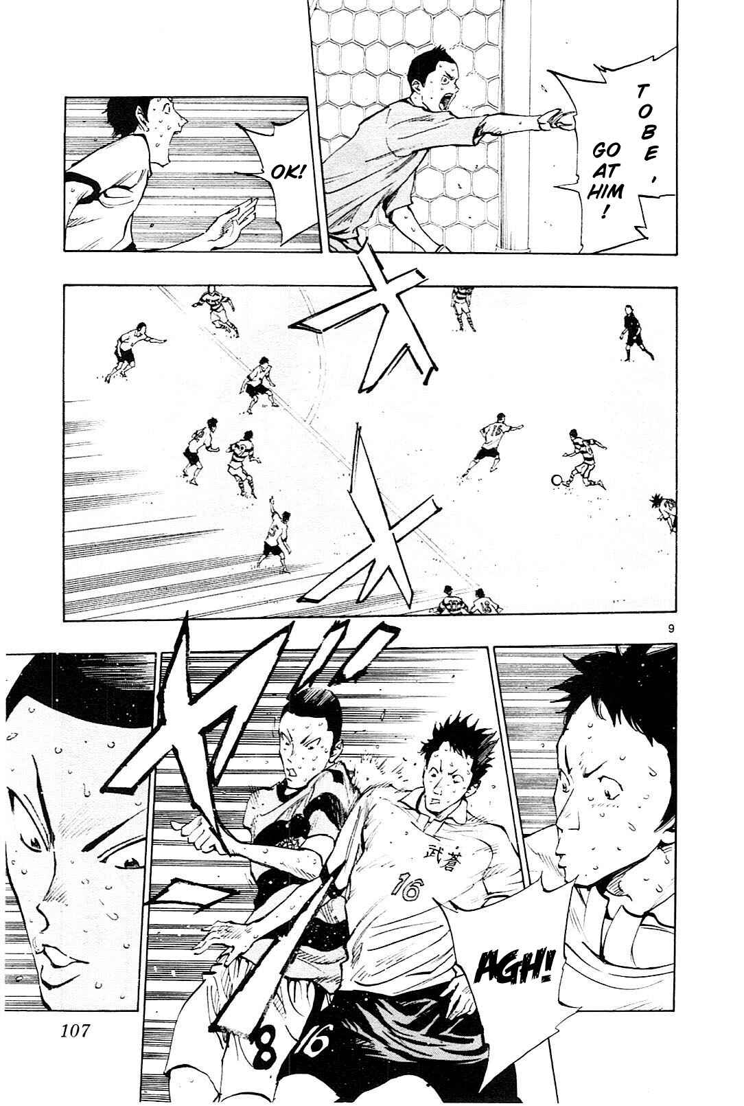 Page 10 Chapter 103 BE BLUES ~Ao ni Nare~
