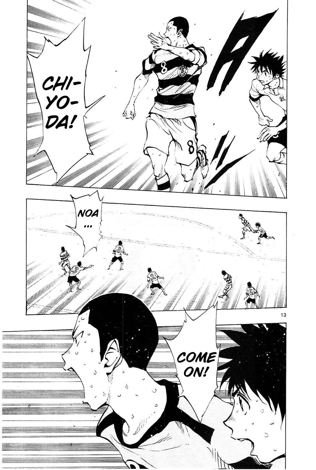 Page 14 Chapter 103 BE BLUES ~Ao ni Nare~