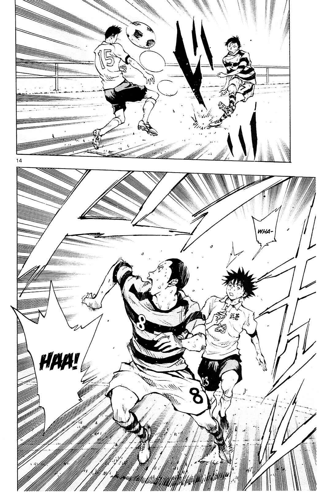 Page 15 Chapter 103 BE BLUES ~Ao ni Nare~