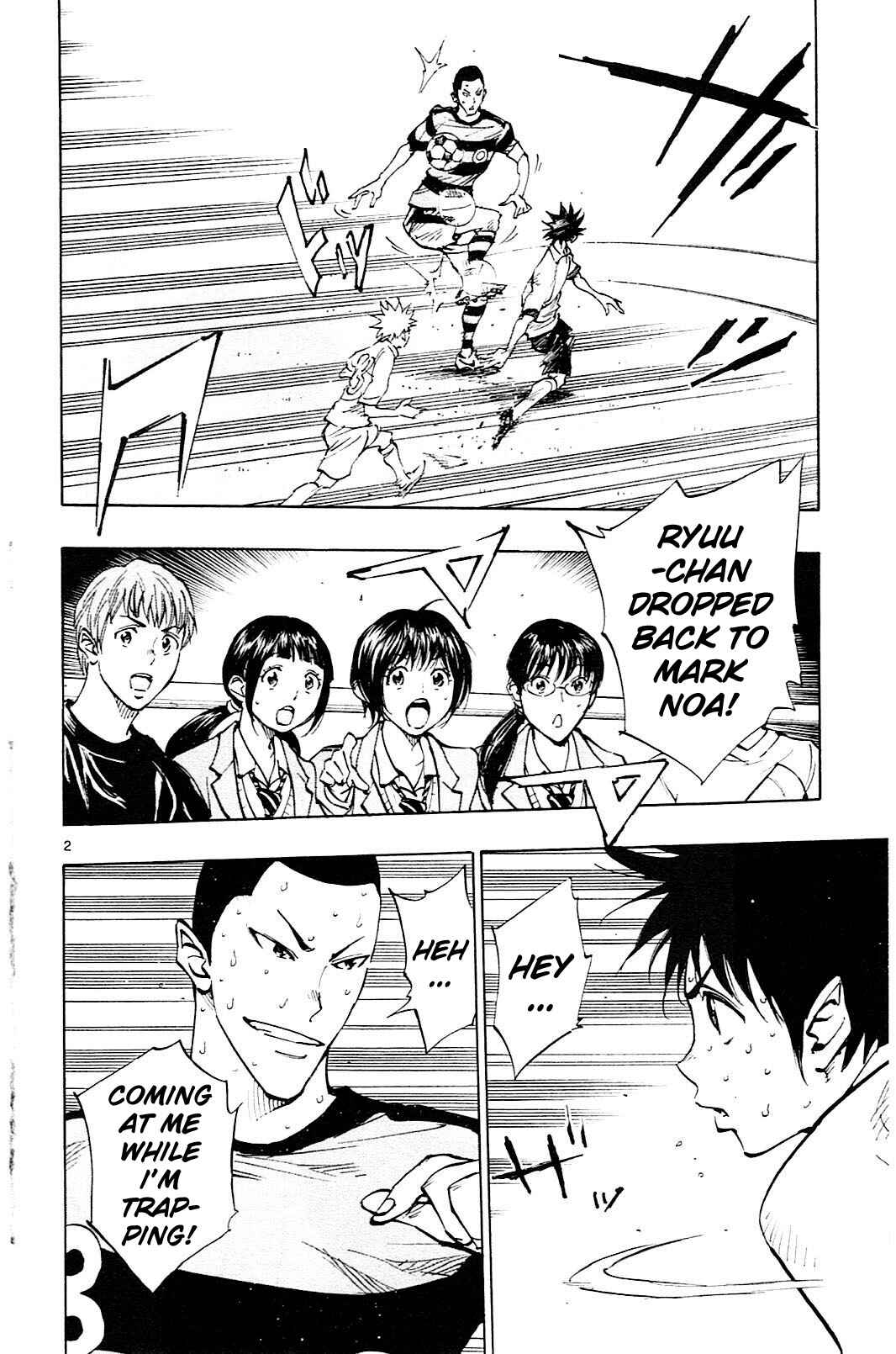 Page 3 Chapter 103 BE BLUES ~Ao ni Nare~