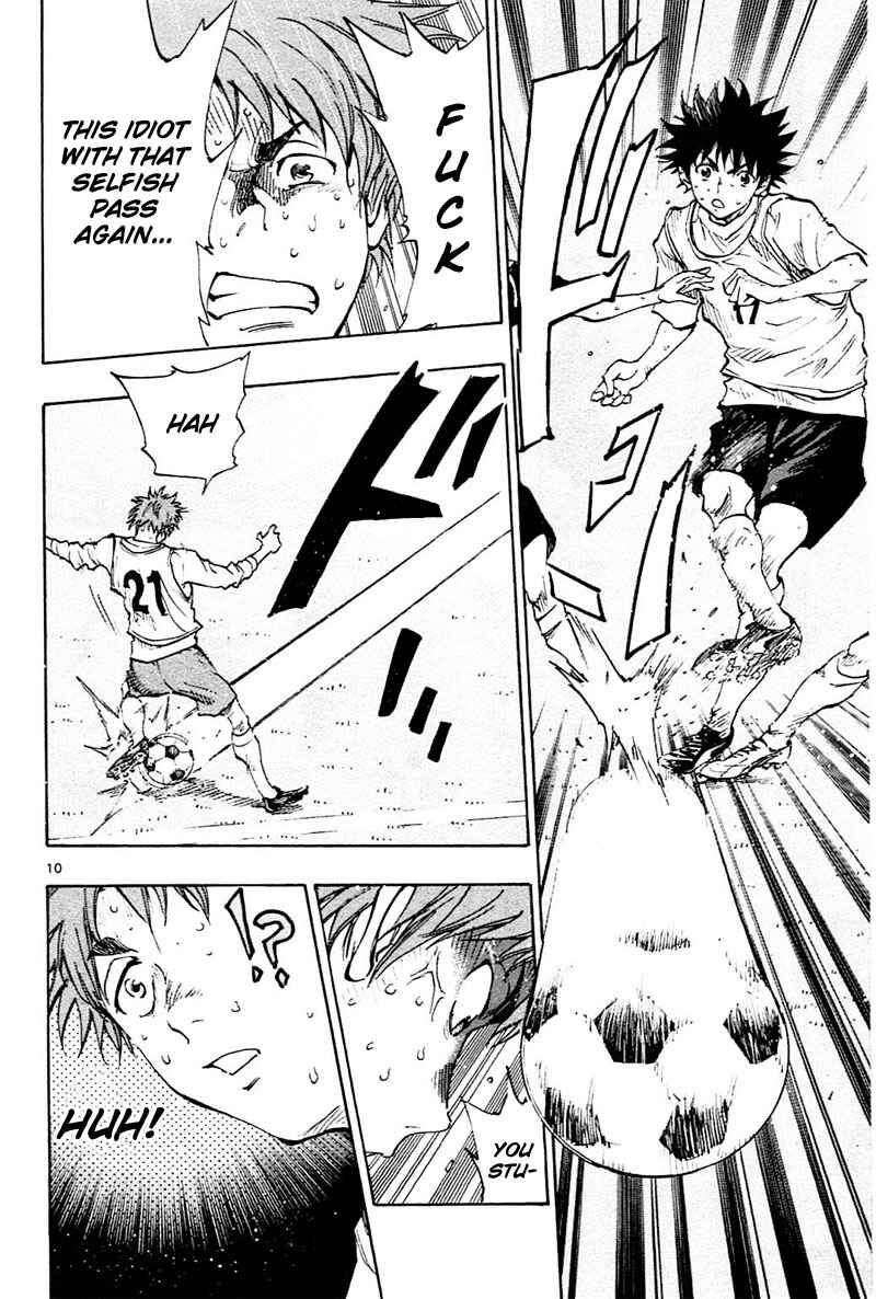 Page 11 Chapter 90 BE BLUES ~Ao ni Nare~