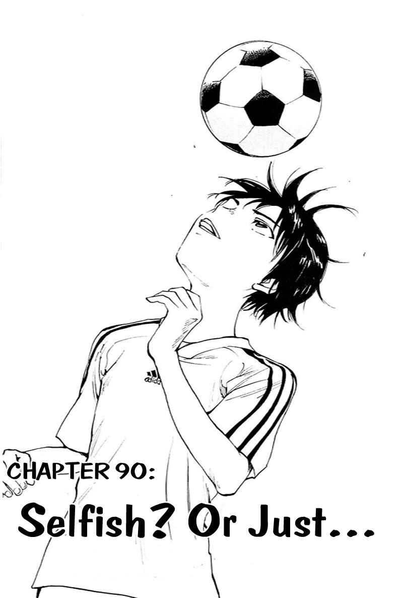 Page 2 Chapter 90 BE BLUES ~Ao ni Nare~