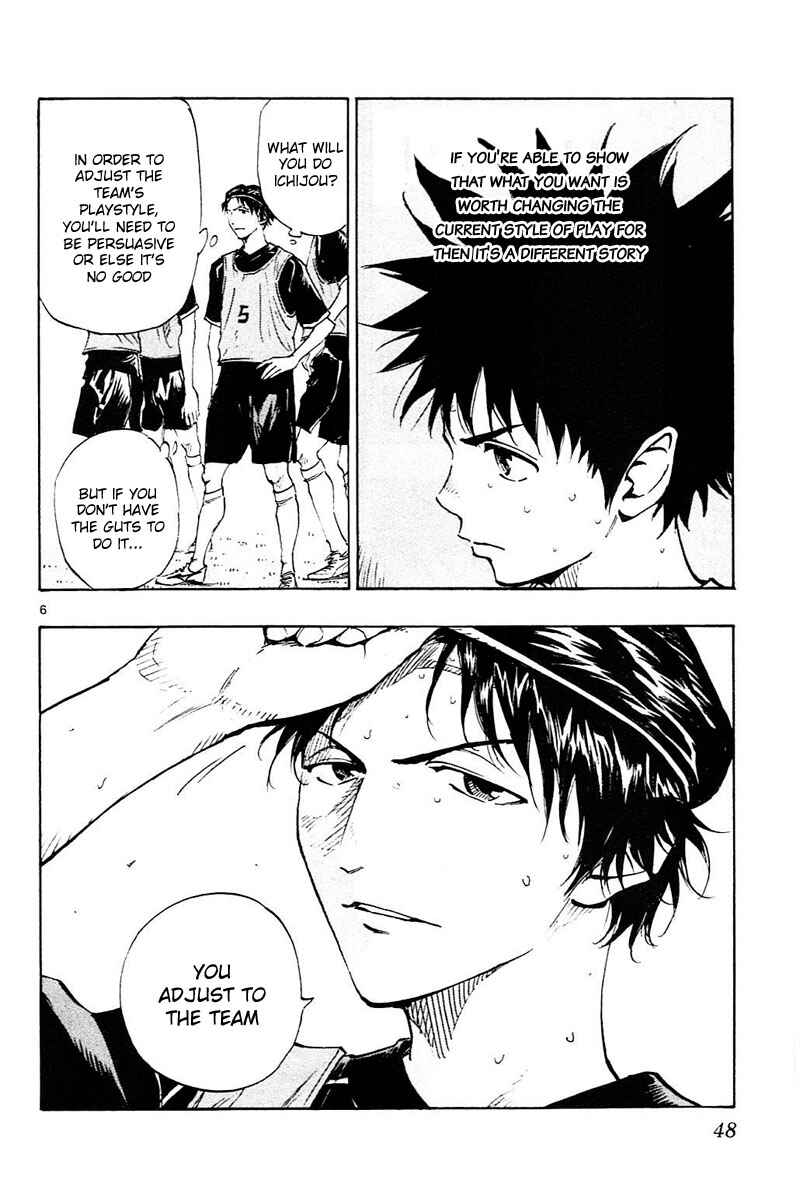 Page 7 Chapter 90 BE BLUES ~Ao ni Nare~