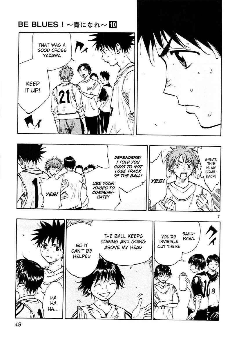 Page 8 Chapter 90 BE BLUES ~Ao ni Nare~