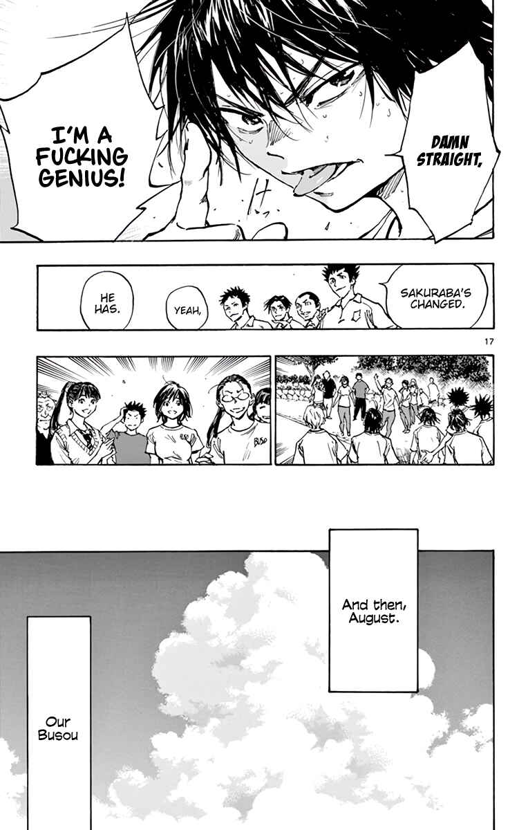 Page 17 Chapter 367 BE BLUES ~Ao ni Nare~