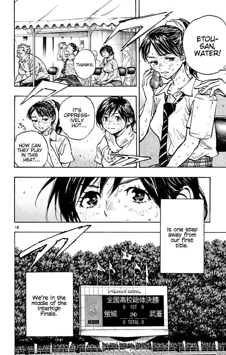 Page 18 Chapter 367 BE BLUES ~Ao ni Nare~