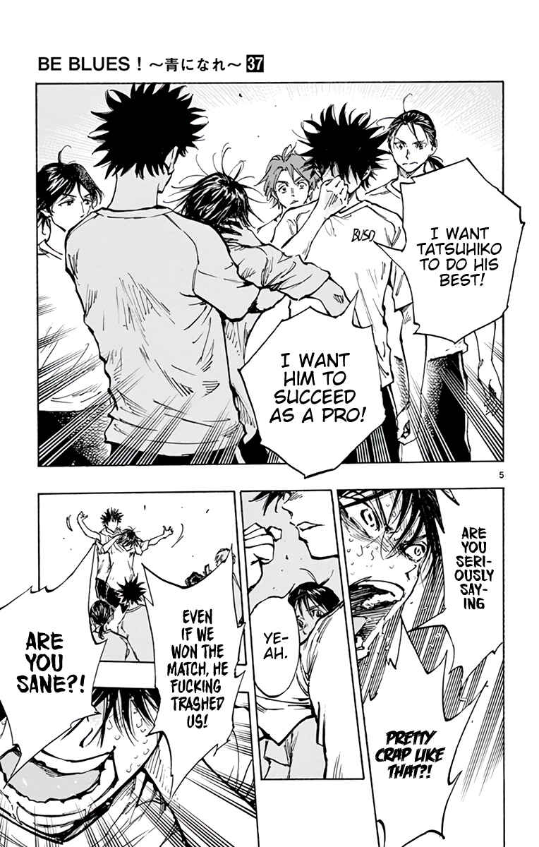 Page 6 Chapter 367 BE BLUES ~Ao ni Nare~