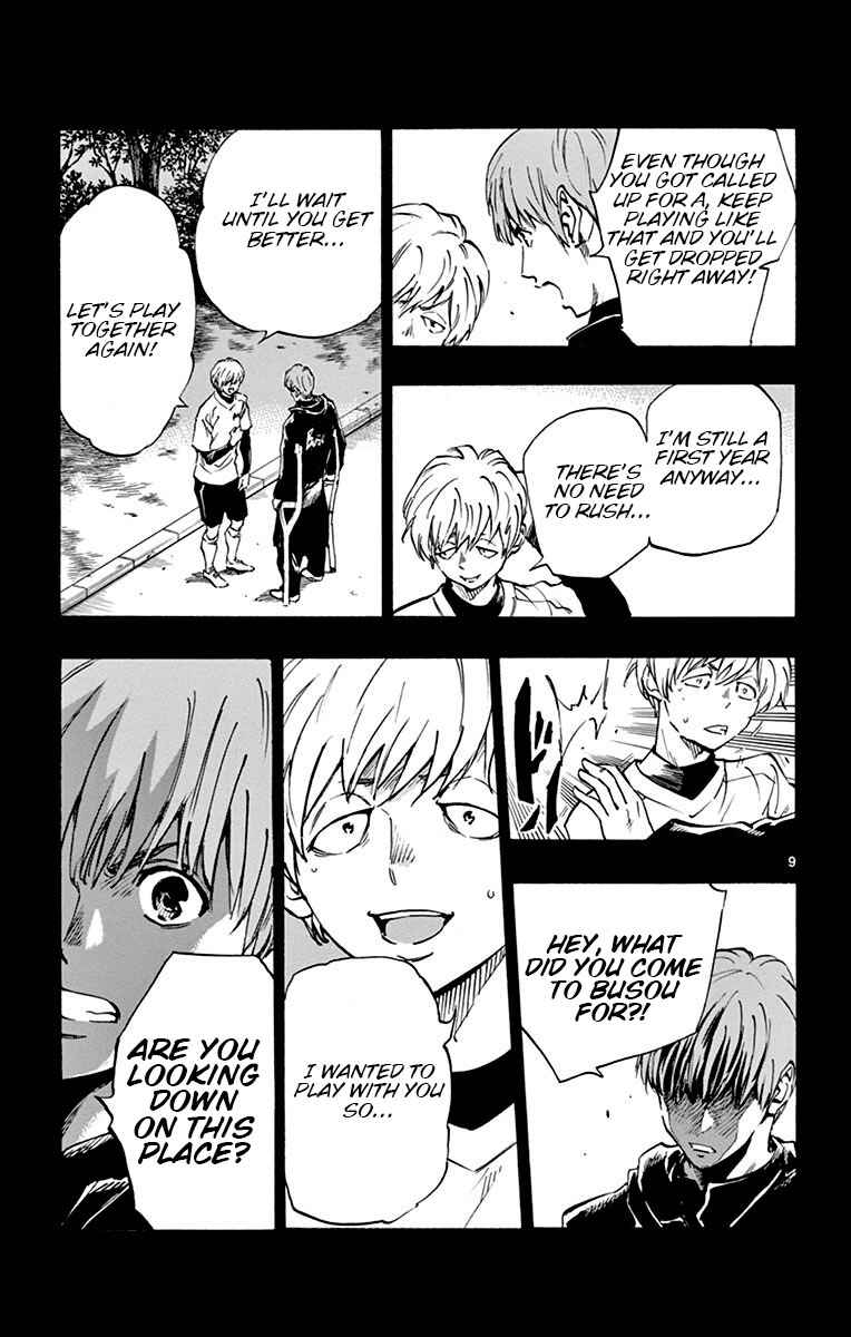 Page 10 Chapter 173 BE BLUES ~Ao ni Nare~