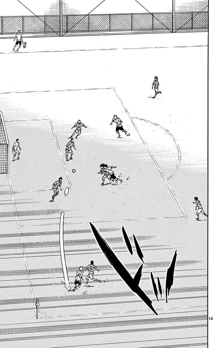 Page 14 Chapter 173 BE BLUES ~Ao ni Nare~