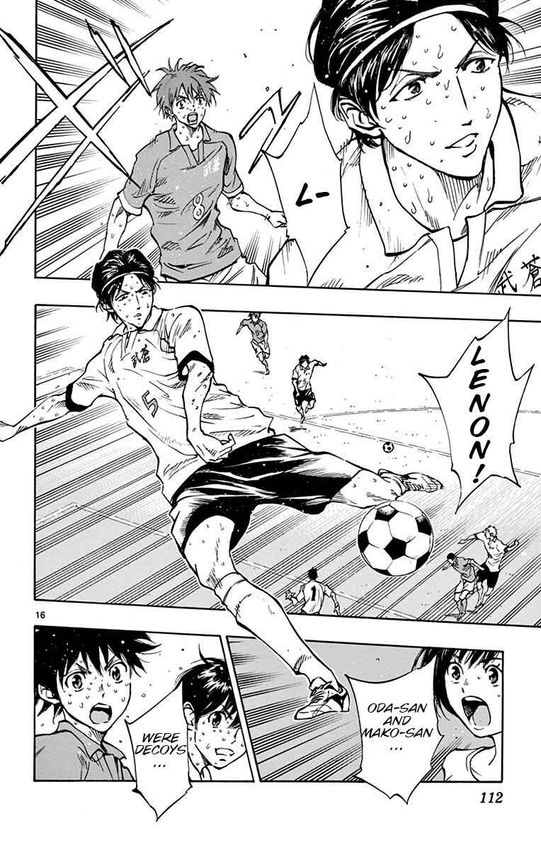 Page 17 Chapter 173 BE BLUES ~Ao ni Nare~
