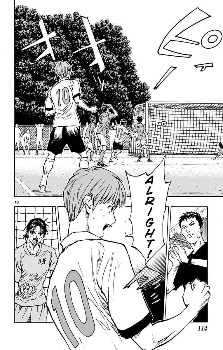 Page 19 Chapter 173 BE BLUES ~Ao ni Nare~