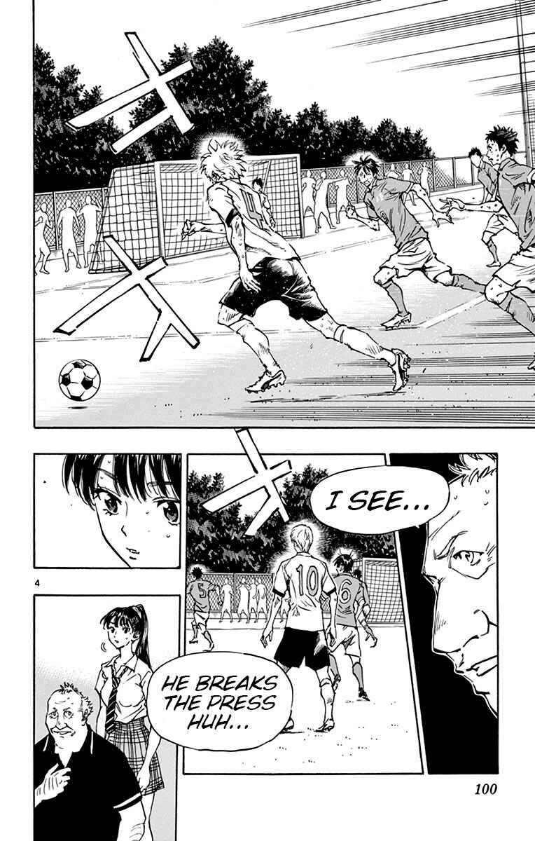 Page 5 Chapter 173 BE BLUES ~Ao ni Nare~