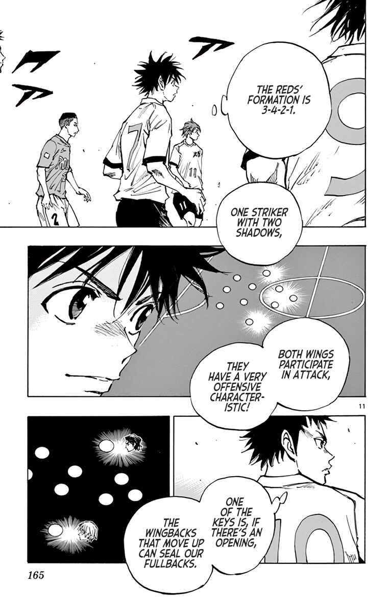 Page 11 Chapter 338 BE BLUES ~Ao ni Nare~