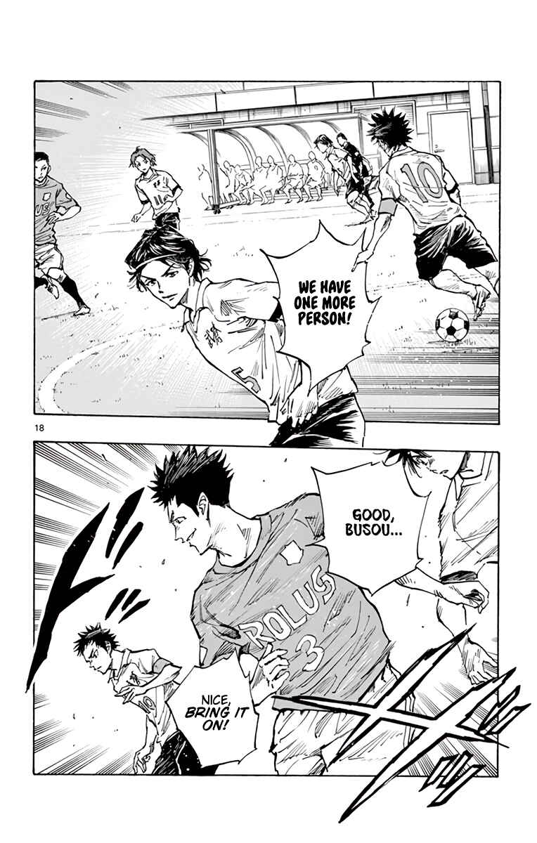 Page 18 Chapter 338 BE BLUES ~Ao ni Nare~