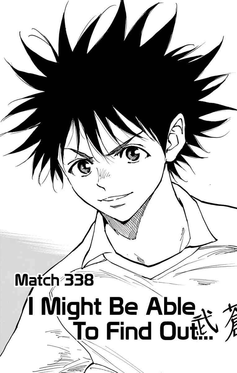 Page 2 Chapter 338 BE BLUES ~Ao ni Nare~