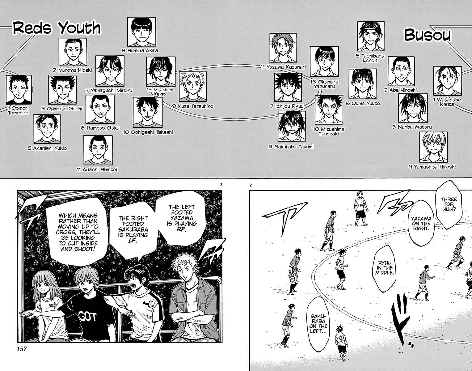 Page 3 Chapter 338 BE BLUES ~Ao ni Nare~