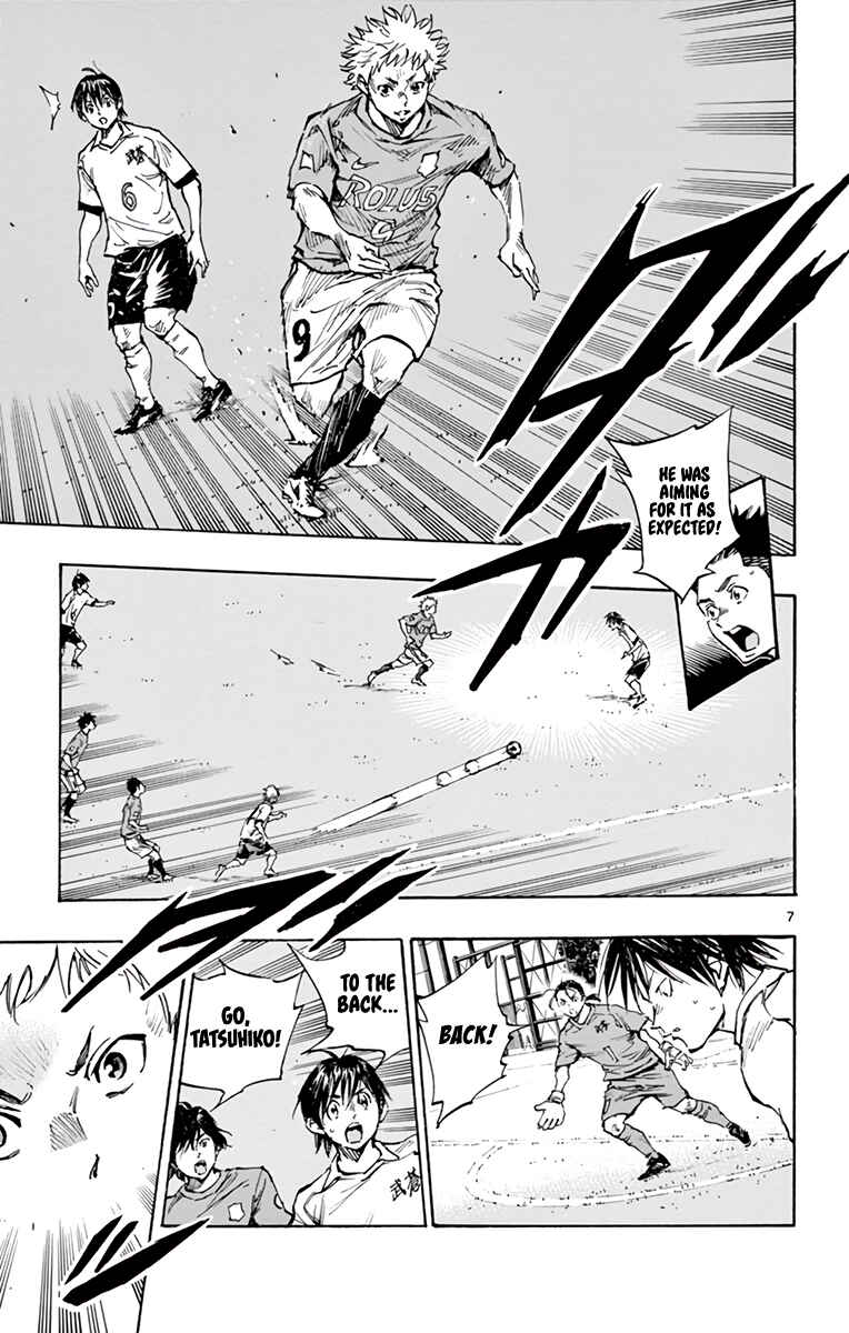 Page 7 Chapter 338 BE BLUES ~Ao ni Nare~