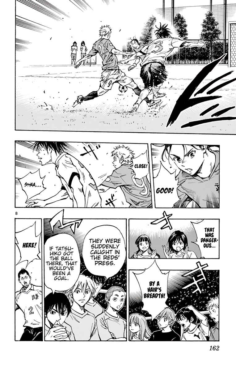 Page 8 Chapter 338 BE BLUES ~Ao ni Nare~