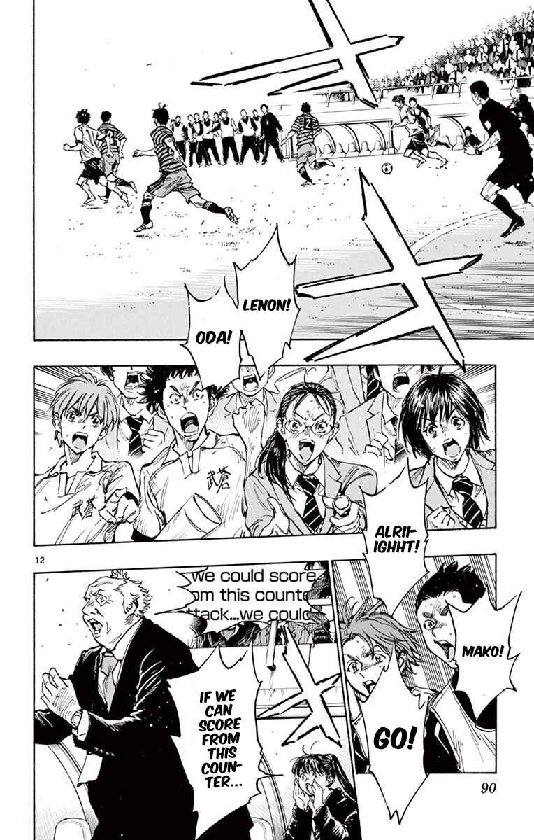 Page 11 Chapter 282 BE BLUES ~Ao ni Nare~