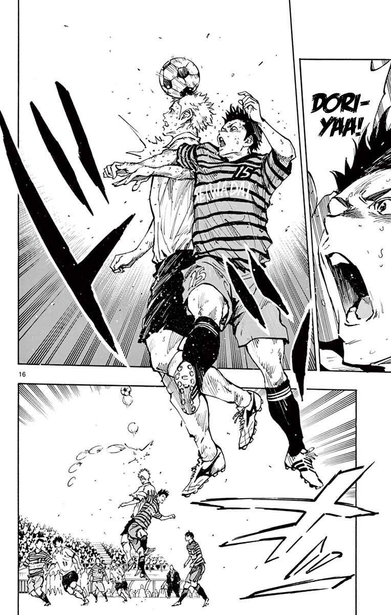 Page 14 Chapter 282 BE BLUES ~Ao ni Nare~
