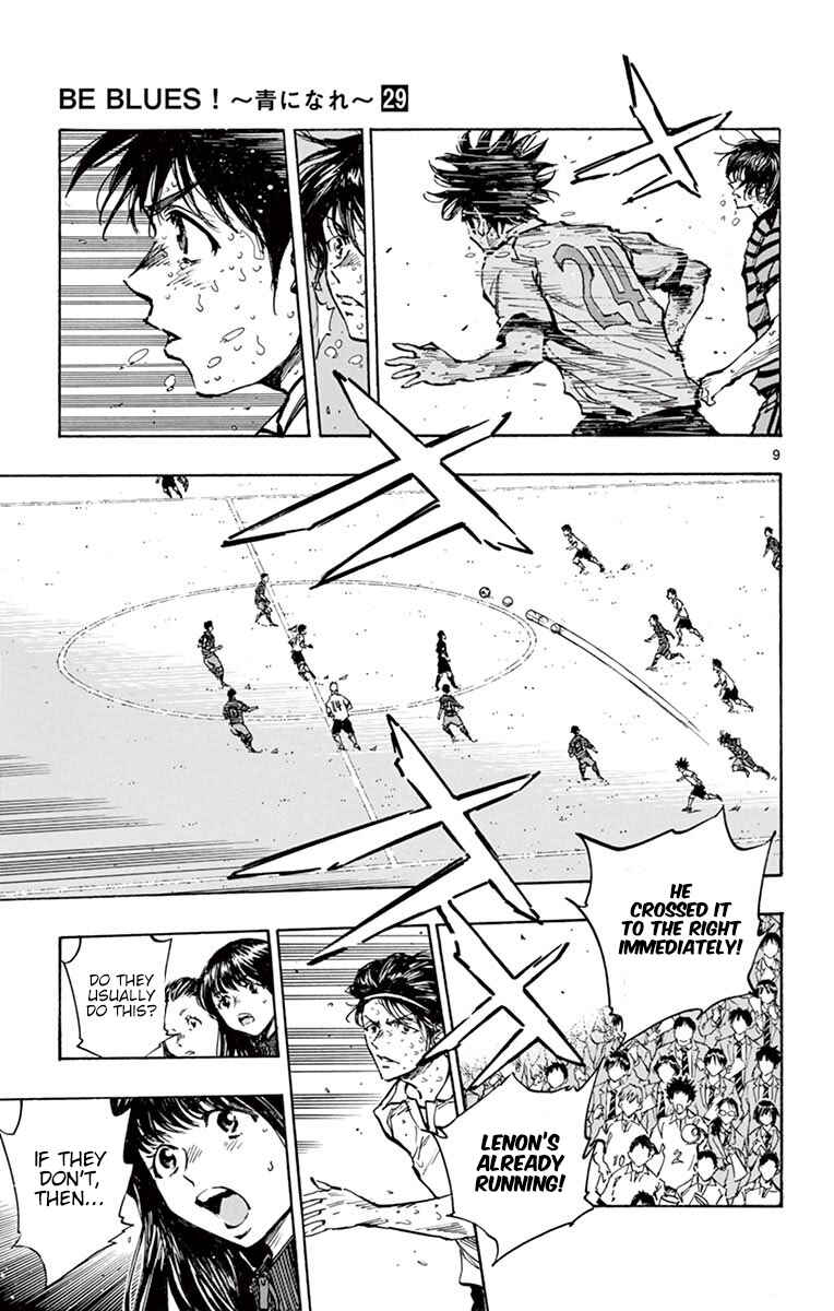 Page 8 Chapter 282 BE BLUES ~Ao ni Nare~