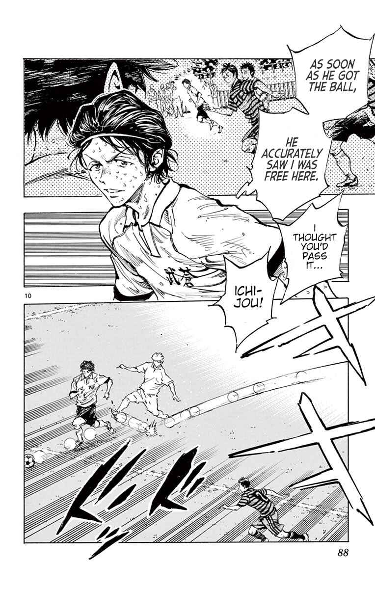 Page 9 Chapter 282 BE BLUES ~Ao ni Nare~