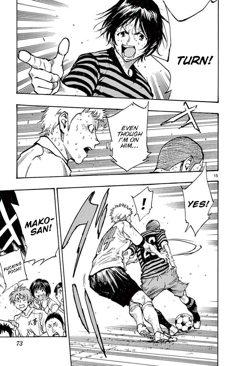 Page 15 Chapter 221 BE BLUES ~Ao ni Nare~
