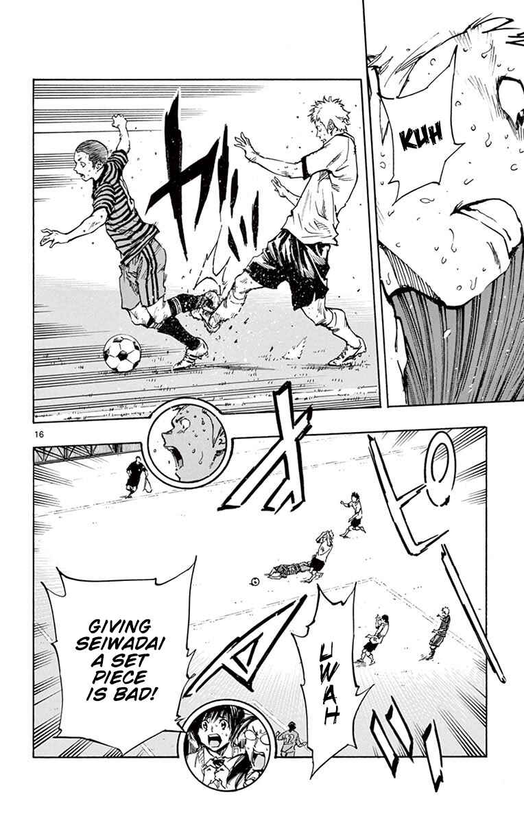 Page 16 Chapter 221 BE BLUES ~Ao ni Nare~