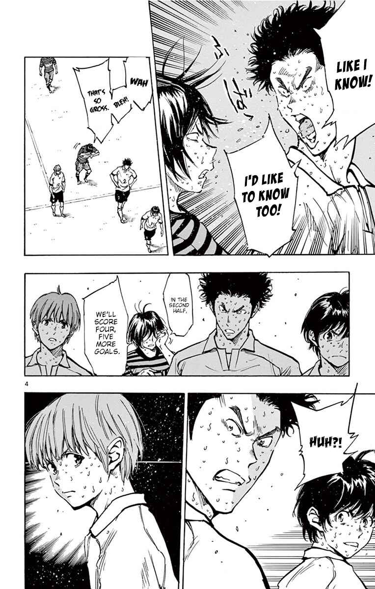 Page 4 Chapter 221 BE BLUES ~Ao ni Nare~