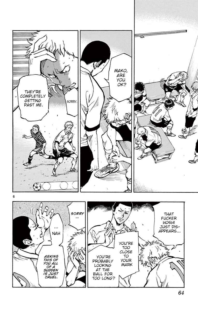 Page 6 Chapter 221 BE BLUES ~Ao ni Nare~