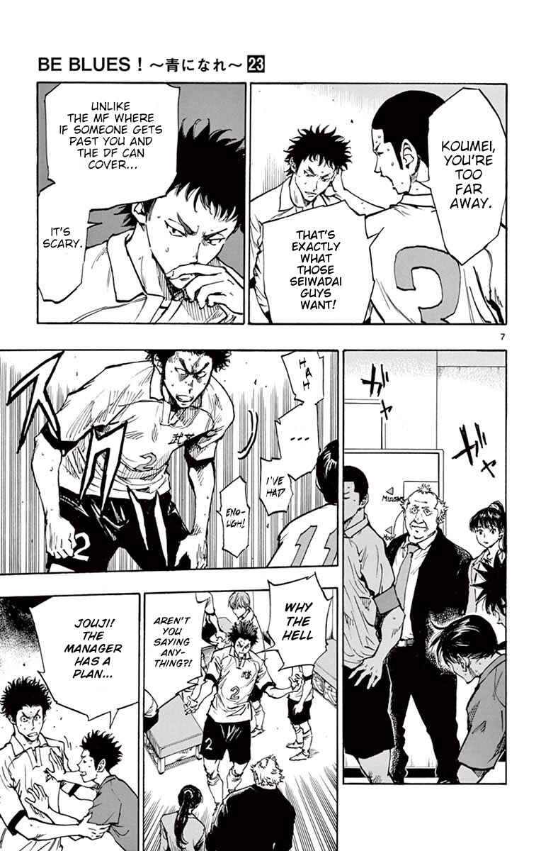 Page 7 Chapter 221 BE BLUES ~Ao ni Nare~